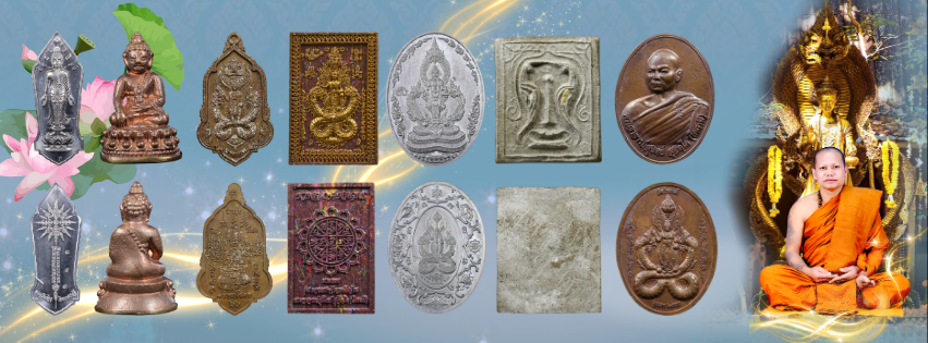 ร้านค้าตะกล้า