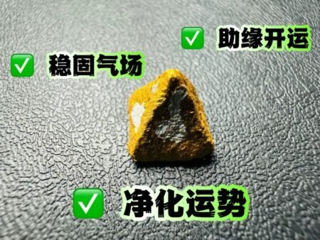 古巴玛哈咩堤2568年金字塔护身符、每一粒金字塔都融合草药成分金达玛尼粉与多种老牌碎粉，金字塔形态被认为是一种能量放大器，能聚集天地灵气、化解负面磁场。 ✅ 稳固气场——阻隔浊气侵扰，形成保护屏障 ✅ 净化运势——草药成分缓慢释放，驱散低频能量 ✅ 助缘开运——老牌碎粉蕴含岁月加持力，助力贵人机缘 每一粒金字塔都包含珍贵材质，金达玛尼粉传统用于净化与祈福，稀有珍贵，秘传草药配方：依古法比例调和，自然能量流转；老牌碎粉含寺院圣土、法器等遗存物质，承载时间力量 可贴身佩戴或置于包中。小小才1.0cm