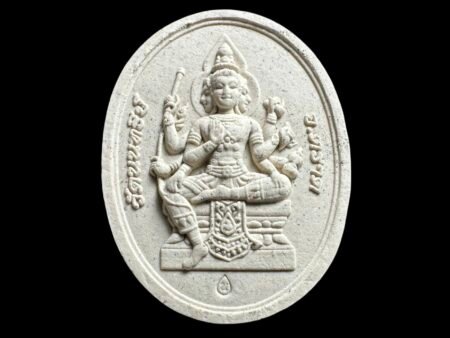 2558年有求必应大梵天由暖武里府的瓦弄喜寺督造；当时为了纪念佛寺大殿剪彩镇殿风水石法会而督造，届时特邀了龙婆布耳加持。料足加持好有意义纪念圣物。四面神原名“大梵天王”，乃印度婆罗门教三大主神之一，它不是佛，是创造天地之神。天王在天界中具备崇高之法力,掌管人们之财库与掌握人间之荣华富贵，更号称婆罗门教之财神爷，创造财富之父。许多信徒看到四面佛相庄严，都心生惧怕之感，其实四面佛的性情温柔,充满慈悲、仁爱、博爱、公正——婆罗门教四梵行内四种正直的性格，更具备佛教的四无量心:慈、悲、喜、舍，并以此愿力降福于一切诸众生得离苦。